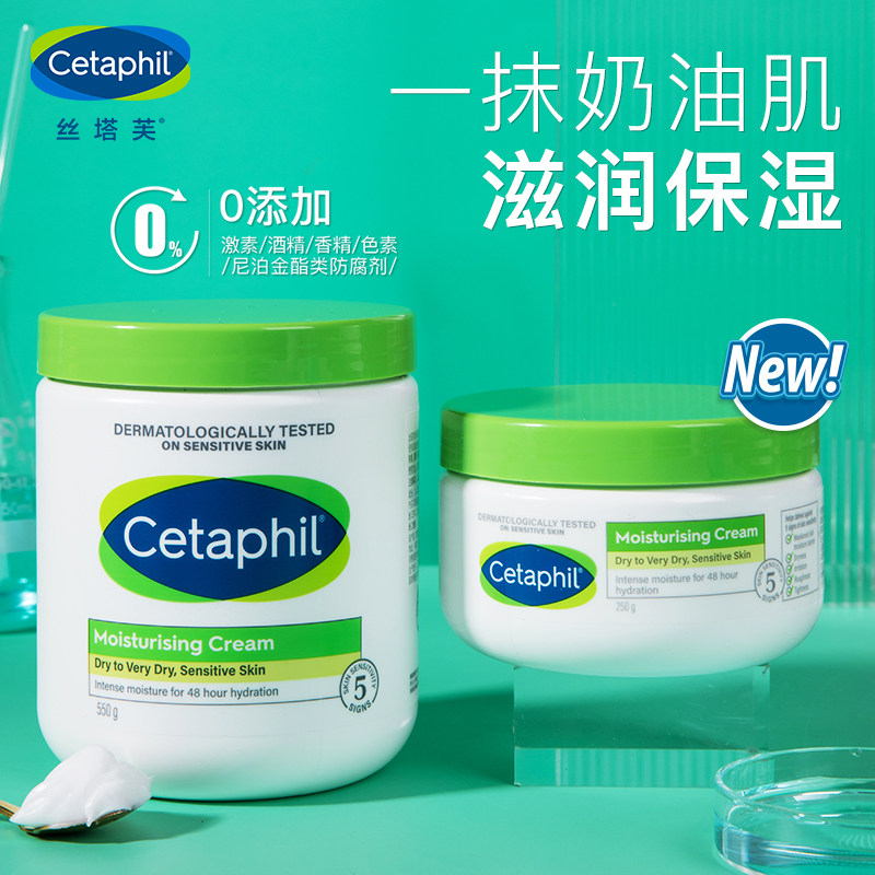 Shutt skin white canned cream summer moisturizing and moisturizing baby pregnant women body breast girl flagship store