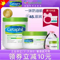 Silk Tave Moisturizing Skin Cream Hydration Face Cream Large White Jar Nourishes Body Milk Women Men Autumn Winter Moisturizing Cream Official Web