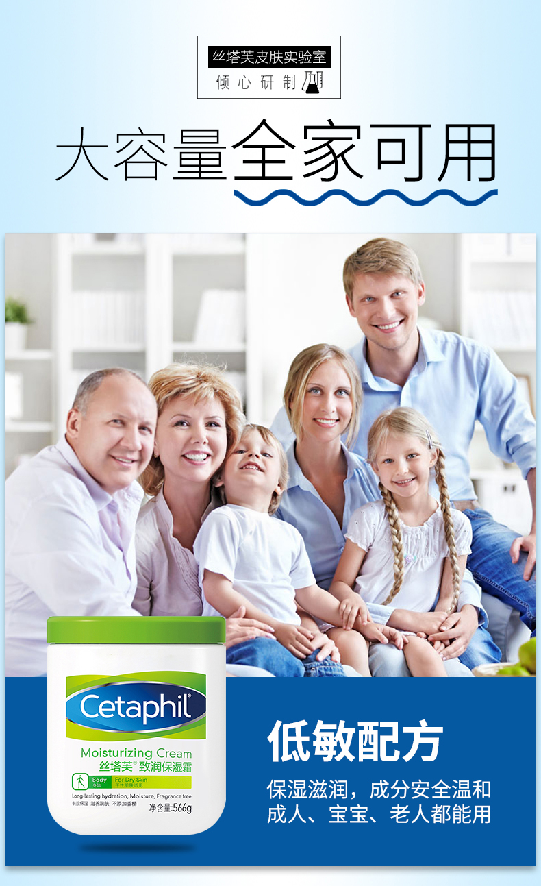 Kem dưỡng ẩm Cetaphil tafu kem dưỡng ẩm cho bé 566g - Kem dưỡng da mặt nạ ngọc trai