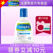 Silk Tave Wash Face Milk Lady Special Face Cream Official more official than amino acids mild and no foam moisturizing