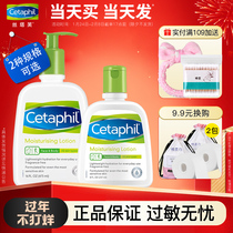 Staff Emulsion Women Hydrating and Moisturizing Cream for Pregnant Women Body Milk Aocado Moisturizing Cream Refreshing and Non-greasy