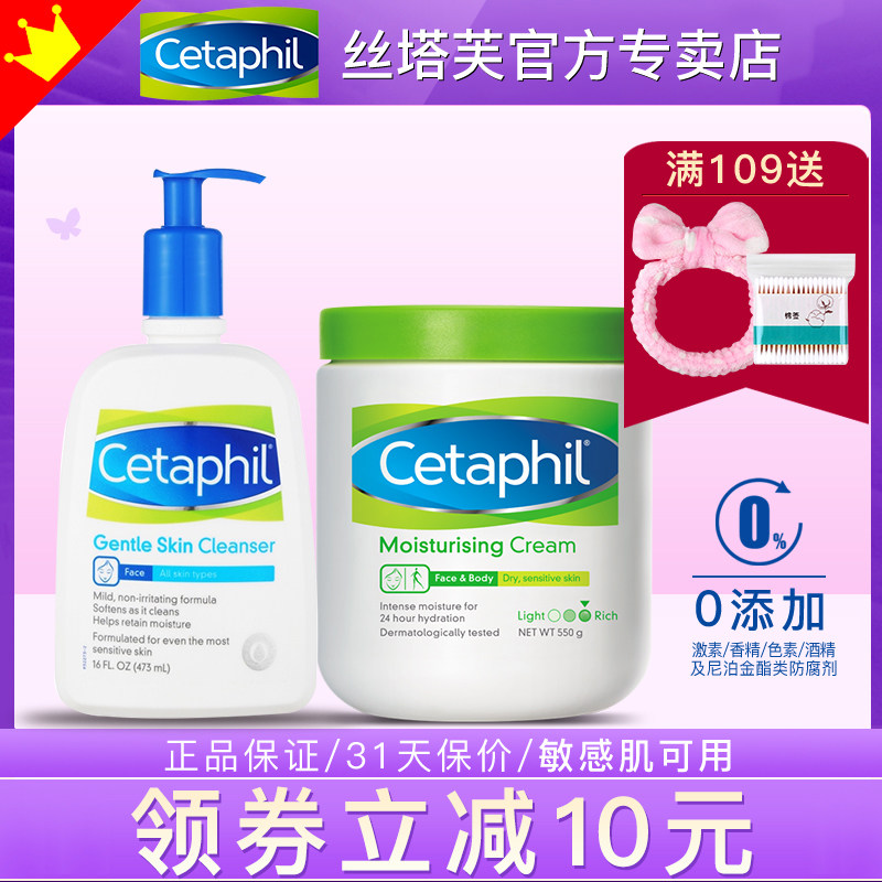 Shu Te Skin Care Set Facial Cleanser Cream Moisturizing Moisturizing and Moisturizing Girl Flagship Official Male