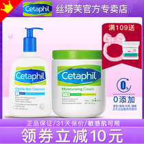 Silk Tave Skin Care Products Suit Wash face cream moisturizing moisturizing water tonic nourishing girls flagship official male