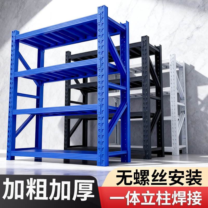 Warehouse Shelves, Storage Racks, Super Strong Load-Bearing Multi-Layer Storage Racks, Heavy-Duty Thickened Express Delivery Storage Racks, Cargo Racks Warehouse Shelves, Storage Racks, Super Strong Load-Bearing Multi-Layer Storage Racks, Heavy-Duty Thickened Express Delivery Storage Racks, Cargo Racks