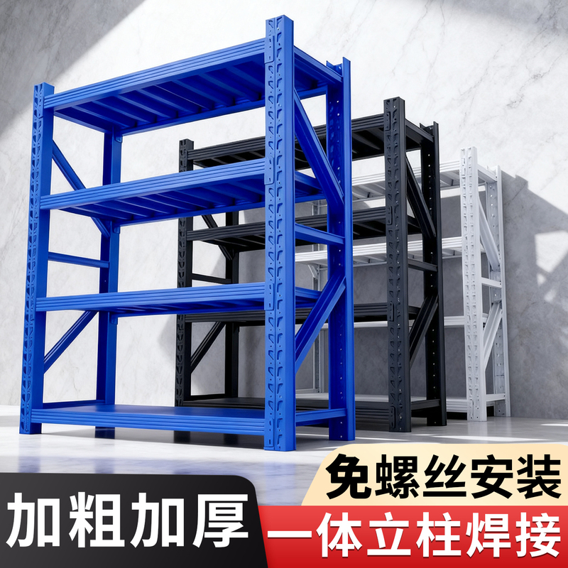Warehouse Shelves, Storage Racks, Super Strong Load-Bearing Multi-Layer Storage Racks, Heavy-Duty Thickened Express Delivery Storage Racks, Cargo Racks