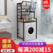  Washing machine shelf Bathroom floor-to-ceiling bathroom storage rack Roller shelf Balcony storage rack Kitchen finishing rack