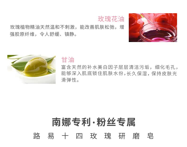 LAGUNASUD Nana Louis XIV Rose mài xà phòng làm trắng dưỡng ẩm Tinh dầu xà phòng rửa tay Xà phòng - Tinh dầu điều trị tinh dầu đuổi muỗi