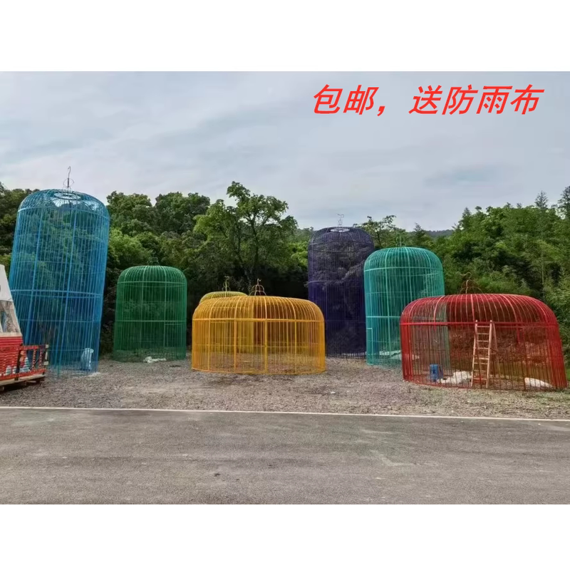 Extra-Large Wrought Iron Bird Cage with Netting for Pigeons, Budgerigars, Mynas, Parrots, Outdoor Shopping Mall Large Bird Breeding Cage for Peacocks Extra-Large Wrought Iron Bird Cage with Netting for Pigeons, Budgerigars, Mynas, Parrots, Outdoor Shopping Mall Large Bird Breeding Cage for Peacocks