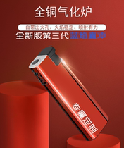 High-end disposable metal advertising windproof lighter customised book maker ultra-hotel barbecue KTV engraving LOGO