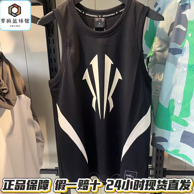 Anta Kyrie Irving Series | Men's Sports Vest Basketball Game Training Uniform Sleeveless T-Shirt 172621122