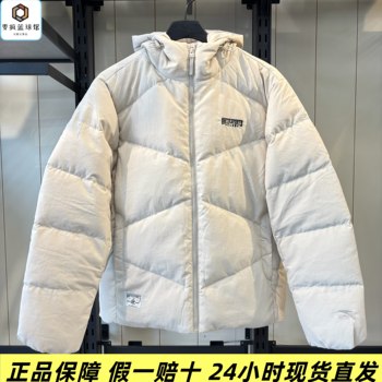 Anta Short Sports down Jacket for Men, New Winter Waterproof and Warm Cotton Coat, Thick Jacket 152548919N