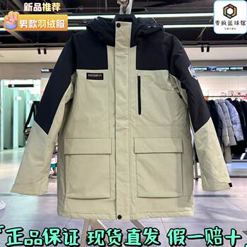 Anta China Ice and Snow Men's 2024 Winter Hot-Selling Water-Repellent Windproof Warm Mid-Length down Jacket 152447929