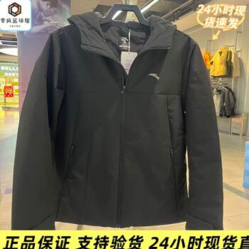 Anta Men's Hooded Mid-Length down Jacket 2025 Winter Water-Repellent down Warm Puffer Jacket 152547933