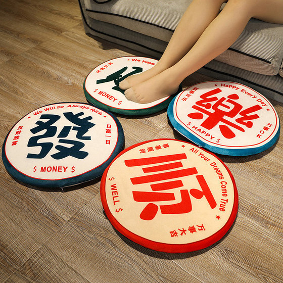 
Removable and washable text seat cushion sofa, four seasons universal round thickened pillow, sleeping girl birthday gift