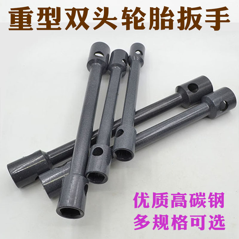 Twin-head sleeve tire wrench heavy tire wrench saving removal tool enhanced lengthening hexagonal sleeve wrench