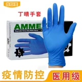 Врачи используют одноразовые перчатки сгущенные латексные хирургии красоты еды и напитки.