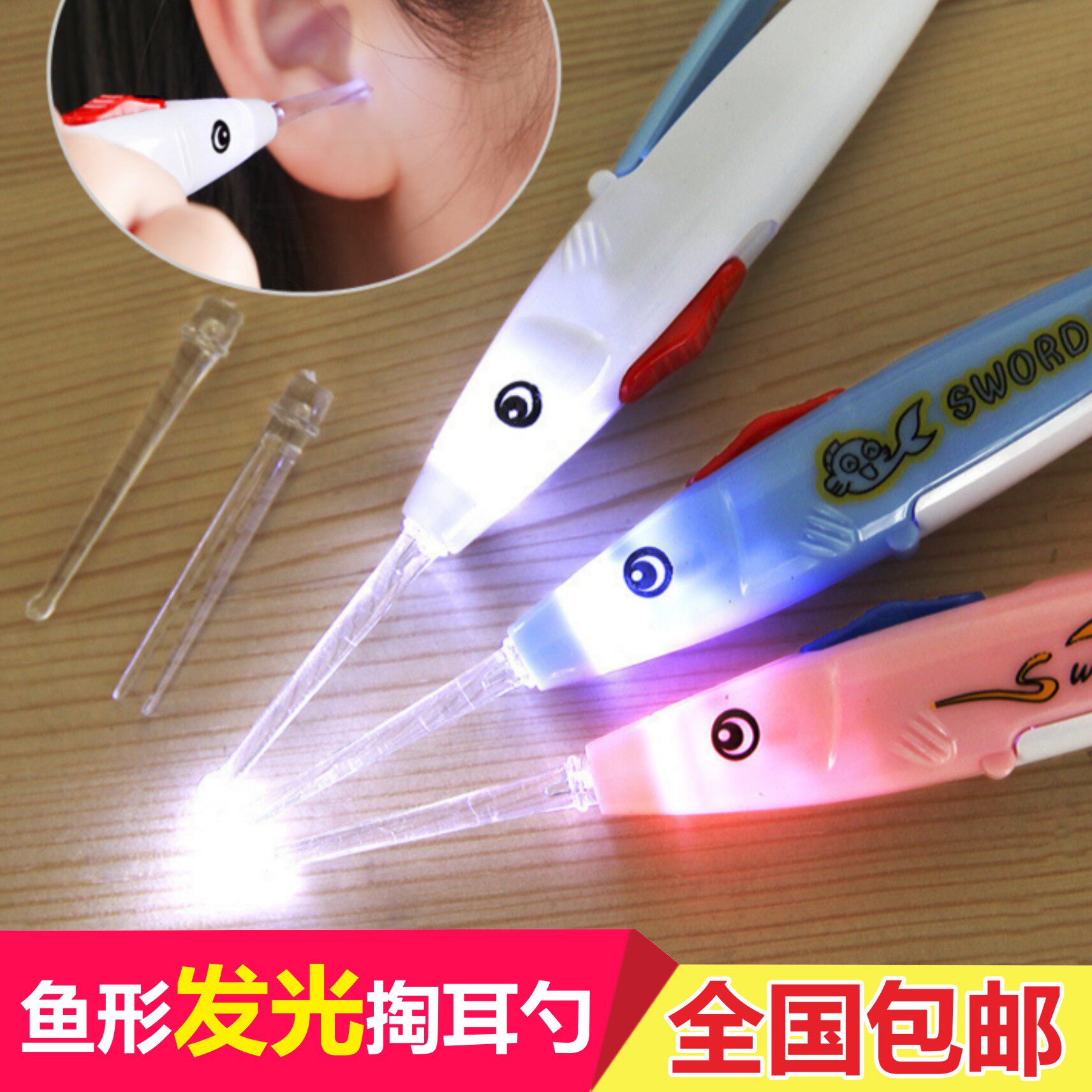 Xin Amnesia Glowing Earpick Spoonful Ear Spoon With Lamp Cartoon Fish-shaped Child Doodle-Ear Tool Soft Head Silicone Gel