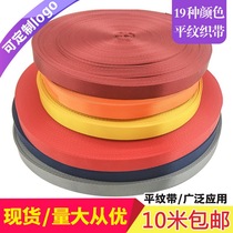 2cm wide polyester plain work permit lanyard hand rope sling breast card sling bottle rope DIY accessories accessories