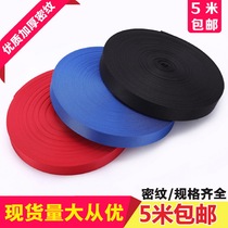 White and black imitation nylon webbing densely textured leggings with edge cloth strap straps Bundle webbing luggage strap