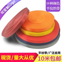 1 5cm wide polyester plain ribbon work lanyard badge label rope badges sling DIY accessories accessories