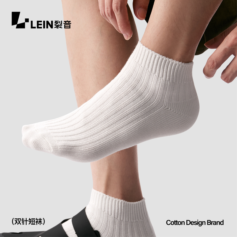 Lein Crackle White Double-Needle Socks for Men, Summer Thin Short Socks, Odor-Resistant, Breathable, Sweat-Absorbent, Low-Cut Japanese-Style Short Socks