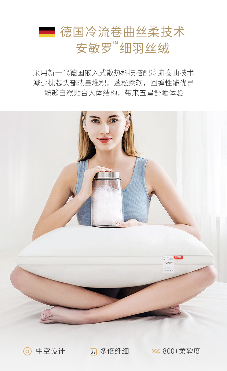 妙睡宝 抗菌防螨枕头 螨虫趋避率99% 美国进口皮马棉 1只 图7