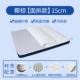 Xilinmen nệm hàng đầu cửa hàng dừa cọ cọ cứng Simmons 1.8m trẻ em nệm nâu giáo viên cao su pad - Nệm