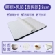 Xilinmen nệm hàng đầu cửa hàng dừa cọ cọ cứng Simmons 1.8m trẻ em nệm nâu giáo viên cao su pad - Nệm