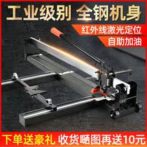 Special tool for German new manual push-knife tile cutting diviner push-pull knife and ground tile cutting machine