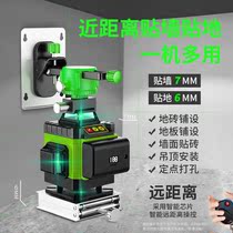 12 lines infrared gradienter green light high precision intense light thin wire sticking to ground blue light laser 8 lines 16 lines