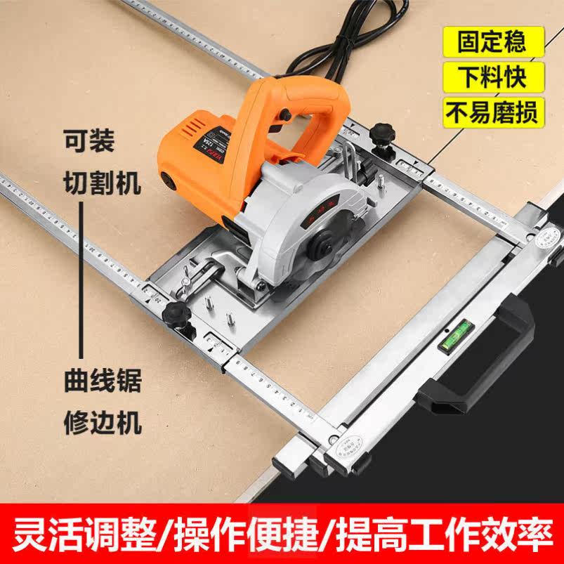 Portable saw multi-function cutting board artifact woodworking accessories backer modified high-precision small portable cutting machine bottom plate