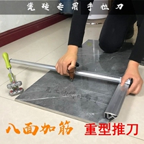 Boutique Grand Wheel Tile Cut Knife T Type Glass Knife Glass Pushknife Cut Paddle Tile Floor Tile Glass Rock Board