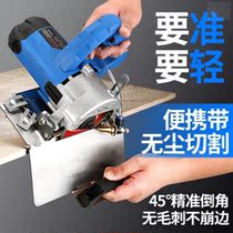 Tile chamfered machine inverted edge 43 degrees Haitang marble chamfered 45-degree chamfered plate cutting board cloud stone machine