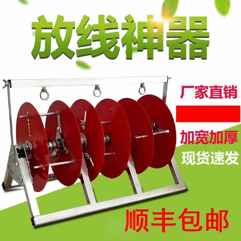 Electrician pay-off artifact pay-off disc disc pay-off rack reel pay-off wire rack threading custom bv wire