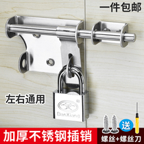 Stainless steel bolt with lock wooden door bolt anti-theft door bathroom lock row can be padlocked surface-mounted door bolt door latch buckle