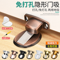 Punch-free door suction strong magnetic suction door stopper bathroom bedroom anti-collision door suction household door top stopper
