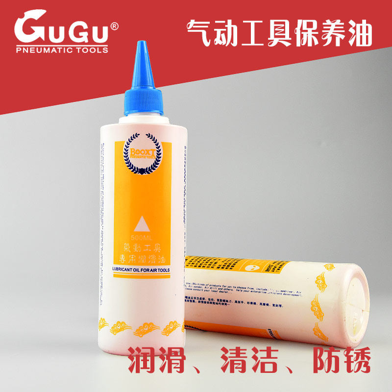 Taiwan BOOXT straight for pneumatic tools pneumatic wrench pneumatic wrench pneumatic wrench oil sewing machine clothing oil