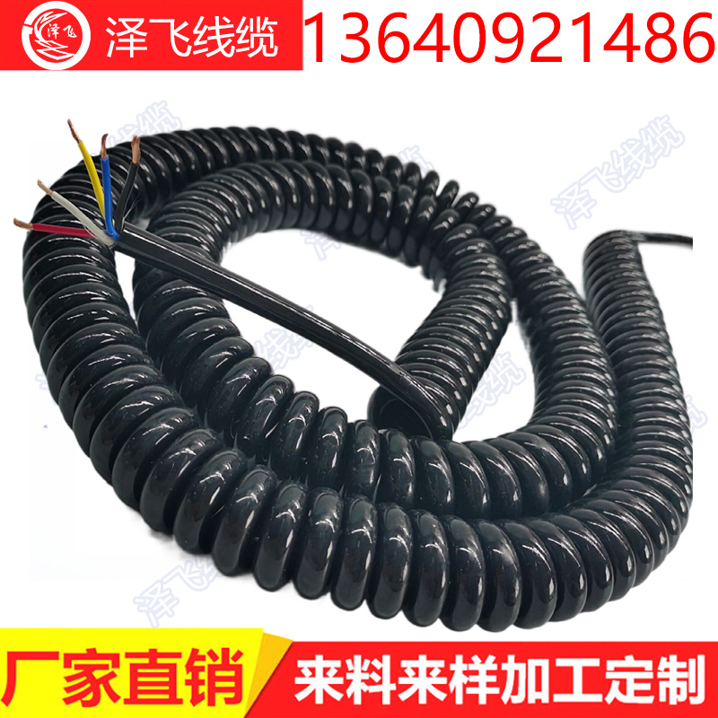 5-core 0-75 square spring wire spiral car tail plate wire and cable hydraulic tail plate elastic wire manufacturer