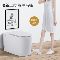 Small household toilet toilet Cloud power tankless smart toilet Electric pulse super swirl toilet