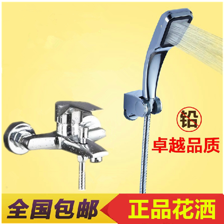 Bathroom Shower Shower Nozzle Suit Toilet Booster Tap Hot And Cold Simple Hanging Wall Style Shower Head Single-Taobao