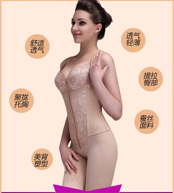 Đặt hàng bất thường / Liên kết giao hàng ưu tiên / Thẩm mỹ viện Body Sculpting Set Nữ Chia cơ thể Bộ ba mảnh quần lót nữ thun lạnh