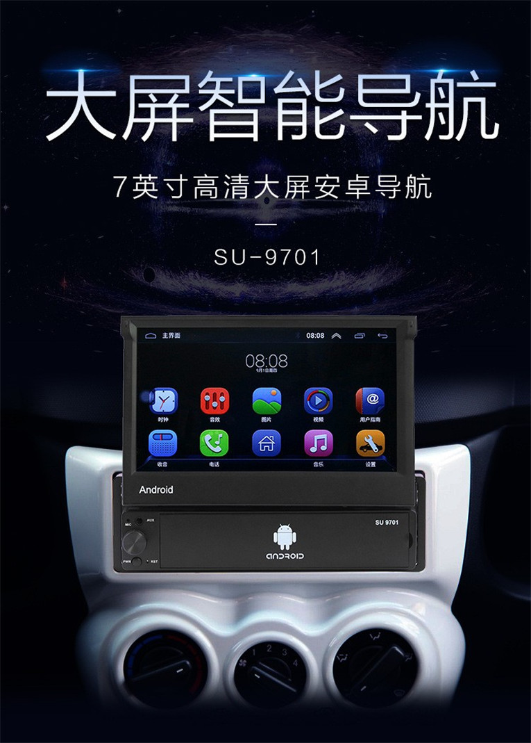 máy chiếu xiaomi Xe 7 inch có thể thu vào màn hình máy nghe nhạc video MP5 đa phương tiện MP4 điều hướng Android tích hợp máy 12V phổ quát - Trình phát TV thông minh máy chiếu 4k