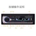 Xe công suất cao Máy nghe nhạc MP3 xe hơi 12 thẻ Bluetooth xe tải vô tuyến Bluetooth ghi 24 vạn năng - Trình phát TV thông minh