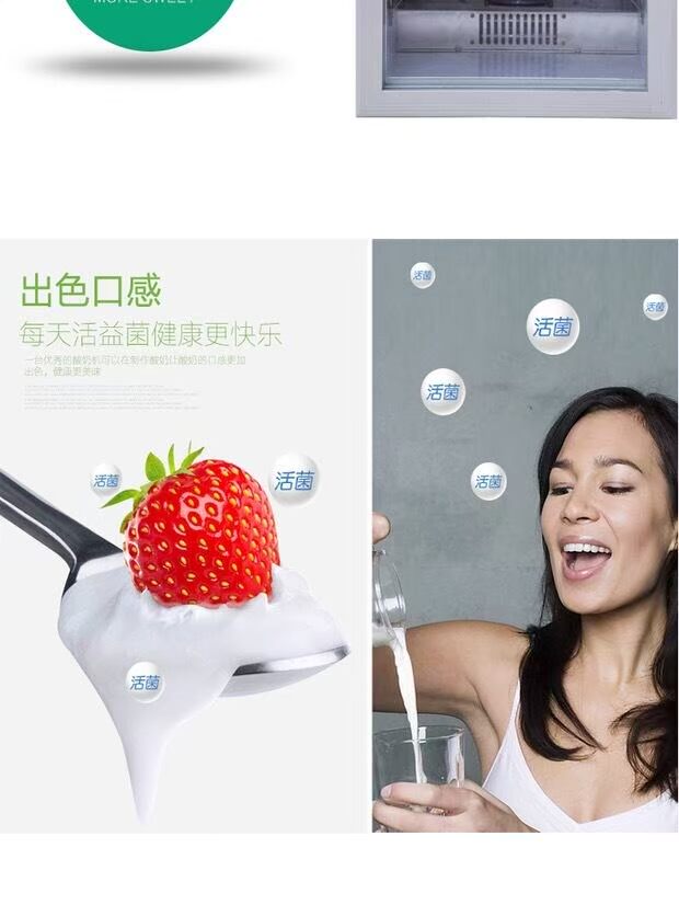 Máy làm sữa chua thương mại với tủ lạnh lên men tự động một máy làm sữa chua lớn nhỏ cũ sưởi ấm tiệt trùng tủ ủ - Sản xuất sữa chua 