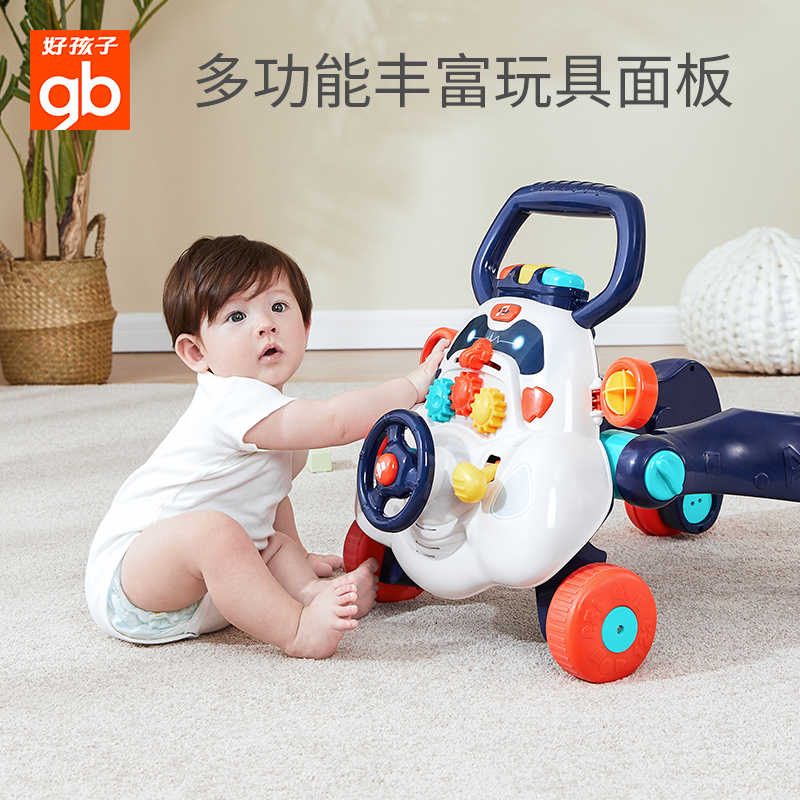 Good child baby walker stroller baby walker to learn to walk multi-functional anti-rollover can sit and push