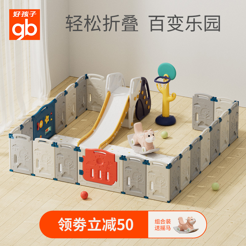 Good Kids Fold Fence Anti-Barrier Baby Baby Fence Crawl Mats Learning Step Fence Children's Play Fence