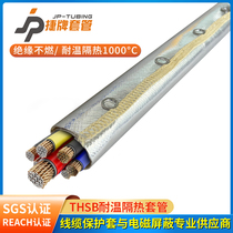 THSB High Temperature Resistant Protective Insulation Sleeve Buckle Type Aluminum Foil Glass Fiber Sleeve Wire Insulation and Anti-scalding 1000°C