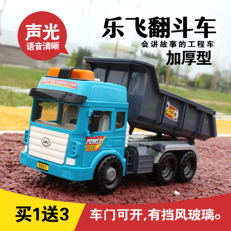 Lefly Boy Inertial Tipping Bucket Truck Dumping Truck Big Truck Transport Engineering Car Big Number Car Emulation Children's Toys