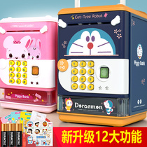 Doraemon childrens savings piggy bank can access anti-drop fingerprint password box 2021 New Girl gift