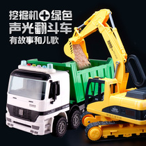 Boy excavator digging sand dump dump truck engineering vehicle childrens toy car resistant to fall simulation car model